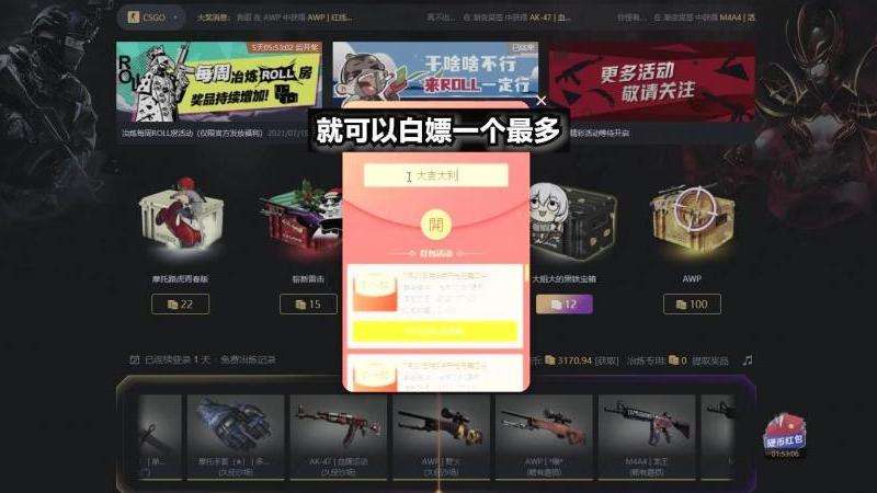 Facebook截流軟件會封號嗎？使用截流軟件的風險與預防