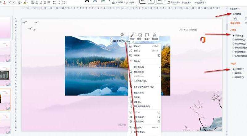 Facebook怎么評論圖片？在圖片上發表評論的步驟