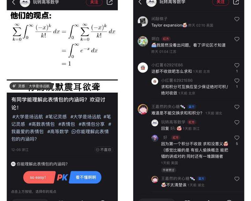 Facebook怎么評論帖子人氣？增加評論互動的策略